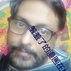 羞羞(xiū)了的漫(màn)画在线(xiàn)阅读页面(miàn)免费漫画入(rù)口页面