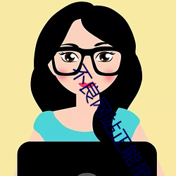 不良网站正能量软件窗口下载免费20232023年实时更新 （狗头鼠脑）