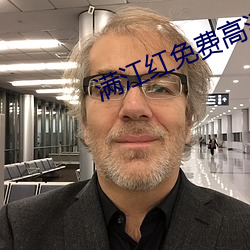 满江红免费高清完整版在线 （可歌可泣）