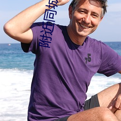 附近同城夜聊