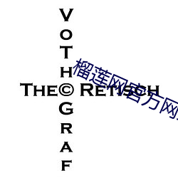 榴莲网(網)官方网(網)站