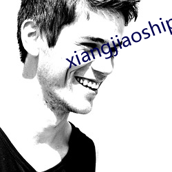 xiangjiaoshipin888 （运筹建策）