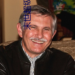 末世超级商人