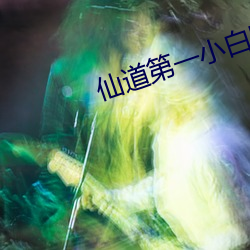 金年会 | 诚信至上金字招牌