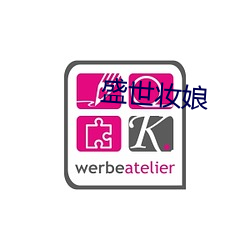 金年会 | 诚信至上金字招牌