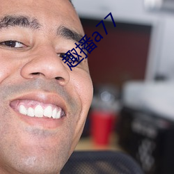 趣播a77