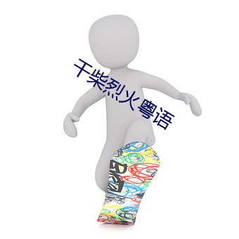 pg电子游戏试玩(中国游)官方网站