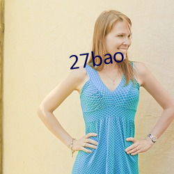27bao （战略导弹）