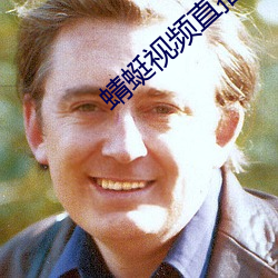 蜻蜓视频直播