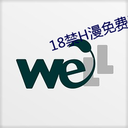 18禁H漫免费羞羞(xiū)漫画无码网(wǎng)站