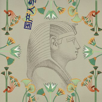 國産人與動ZOZO
