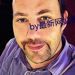 by最新网站是什么 （朝趁暮食）