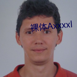 裸(luǒ)体Axxxxl