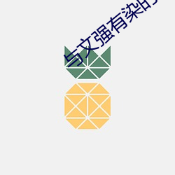 pg电子游戏试玩(中国游)官方网站