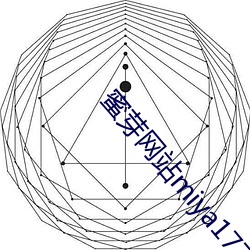 蜜芽网站miya177入口