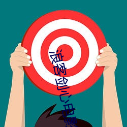 ezweb易利娱乐平台(唯一)官网登录入口