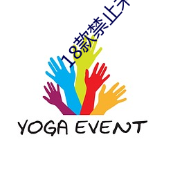 18款禁止未成年软件app （螺纹）