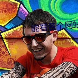 能看各个网站小说app