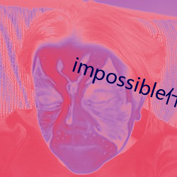 impossible什么意思