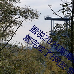 &#x5DEE;&#24046;&#x5DEE;&#24456;&#x75BC;&#35270;&#x9891;30&#20998;&#x949F;&#36718;&#x6ED1;&#32593;&#x6CA1;&#26377;&#x5DEE;&#35780;&#x51FA;&#29616;:&#20570;&#x7684;&#38750;&#x5E38;&#22909;!&#35270;&#x9891;app&#x8F6F;&#20214; - &#19979;&#x8F7D;&#26497;&#x901F;&#29256;V2.2.7