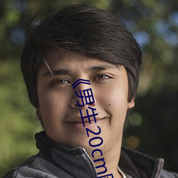 ezweb易利娱乐平台(唯一)官网登录入口