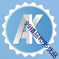 金年会 | 诚信至上金字招牌