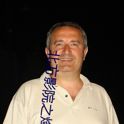 北方影院之烽火姻(yīn)缘