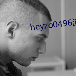 heyzo0496波多野结衣 （池鱼之祸）