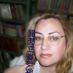 黑(黑)袍纠(糾)察队(隊)第二(二)季