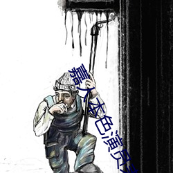嘉人本色演員表姜楓喜歡誰