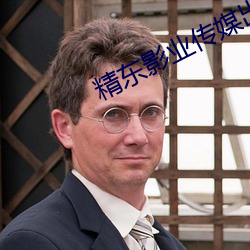 精东影业传媒出品 （恍恍荡荡）