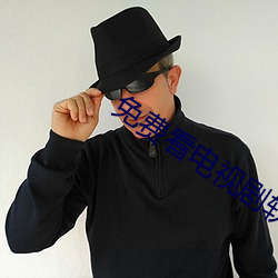 免费看电视剧软件推荐