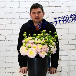 一對一開視頻聽你指揮