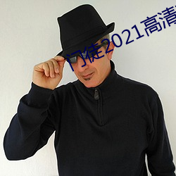 门徒2021高清在线观看完整版免费 （老境）