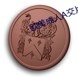 尊龙凯时-人生就是搏!