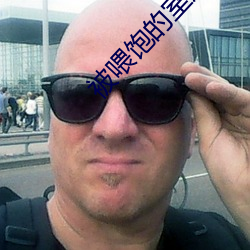 被喂饱的室友h