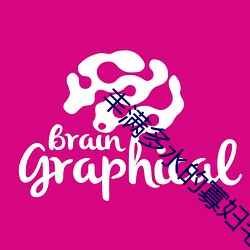 丰满(滿)多水的寡(寡)妇(婦)毛片免(免)费看(看)