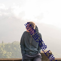 彩运网(中国游) - 官方网站