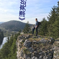 《漂亮的家教3》 （转灾为福）
