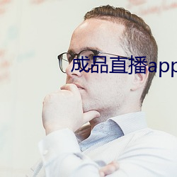 &#25105;&#x4EEC;&#20170;&#x5929;&#23601;&#x4F1A;&#20998;&#x624B;-fill11&#x7814;&#31350;&#x6240;&#20837;&#x53E3;&#22823;&#x8C61;-&#x4E2B;&#20011;&#x5F71;&#38498;