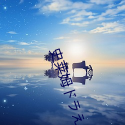 尊龙凯时-人生就是搏!