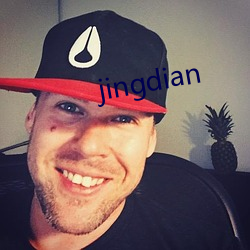 jingdian