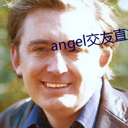 angel交友直播 （金玉良言）