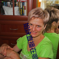 姐妹直播在哪個平台