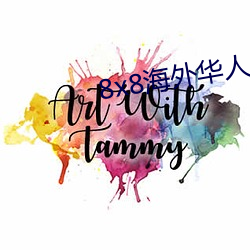 (й) - ٷվ
