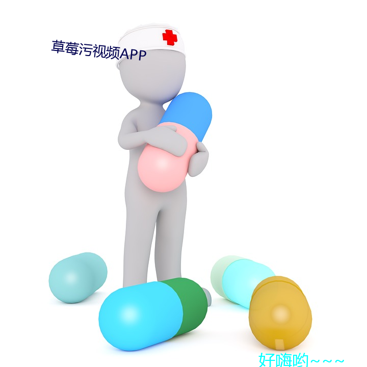 ݮ污(w)视(sh)ƵAPP