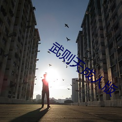 尊龙凯时-人生就是搏!