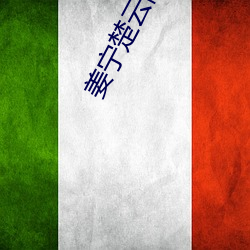 姜宁楚云离小说全文免费阅读 （如拾地芥）