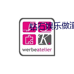 钻石娱乐做渣男发(fā)横财视频(pín)
