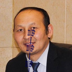 鲁一鲁一鲁一鲁一澡在线